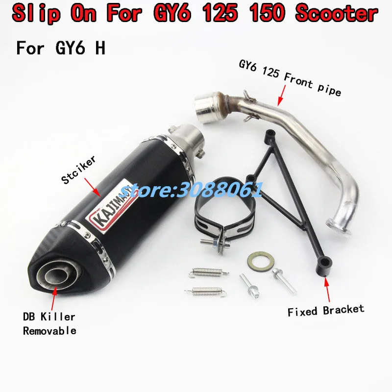 For GY6 H 125CC 150cc мотоцикл модифицированный скутер углеродное волокно с наклейкой глушитель мотоцикл полная система выхлопной трубы для GY6125 GY6150 - Цвет: For GY6 H