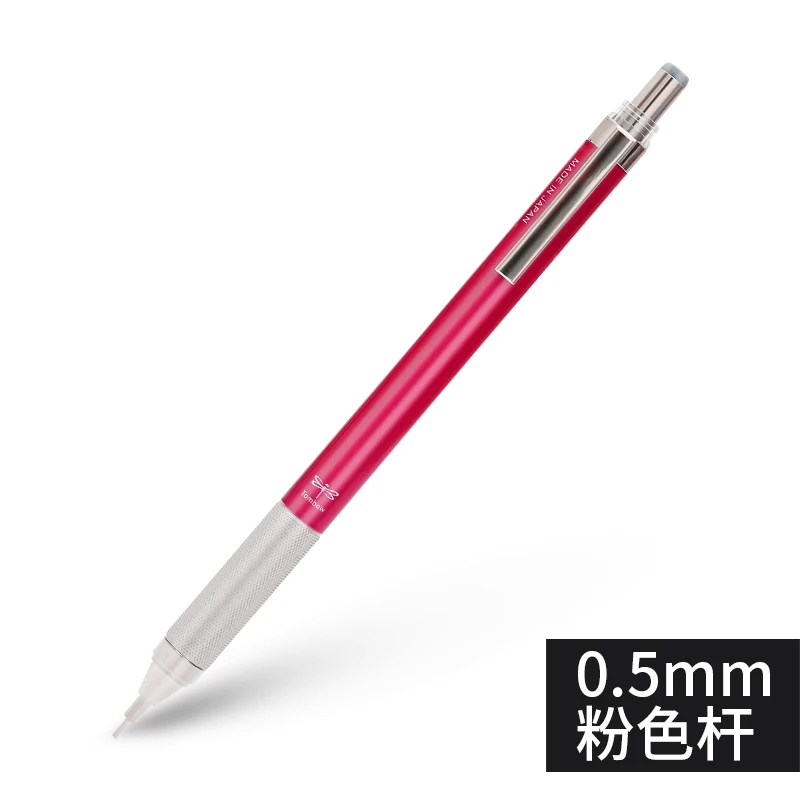 05 PINK Японский Tombow 1 шт. 0,5 мм DPA-162 металлический захват механический карандаш художественная живопись механический карандаш - Цвет: 05 PINK