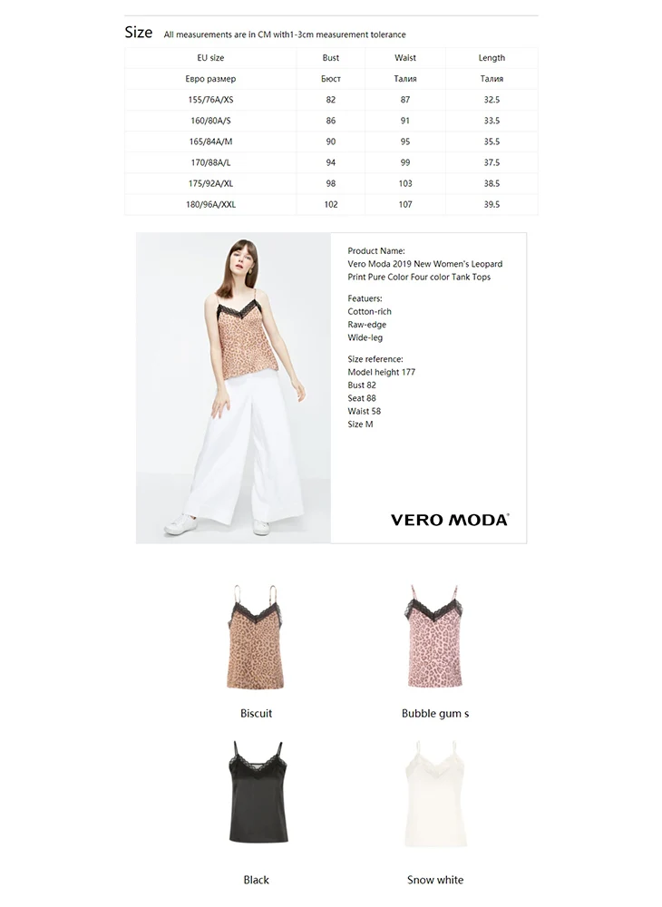 Vero Moda новые женские майка женская леопардовые однотонные майки четырех цветов | 31926Y511
