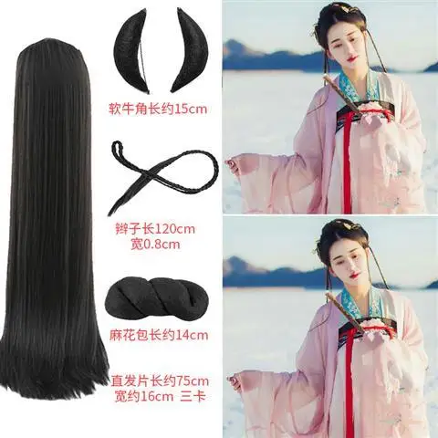 Древний костюм парик женский представление костюм hanfu cos ancientry волосы костюм ветер Студия фото республика китай - Цвет: Group 3