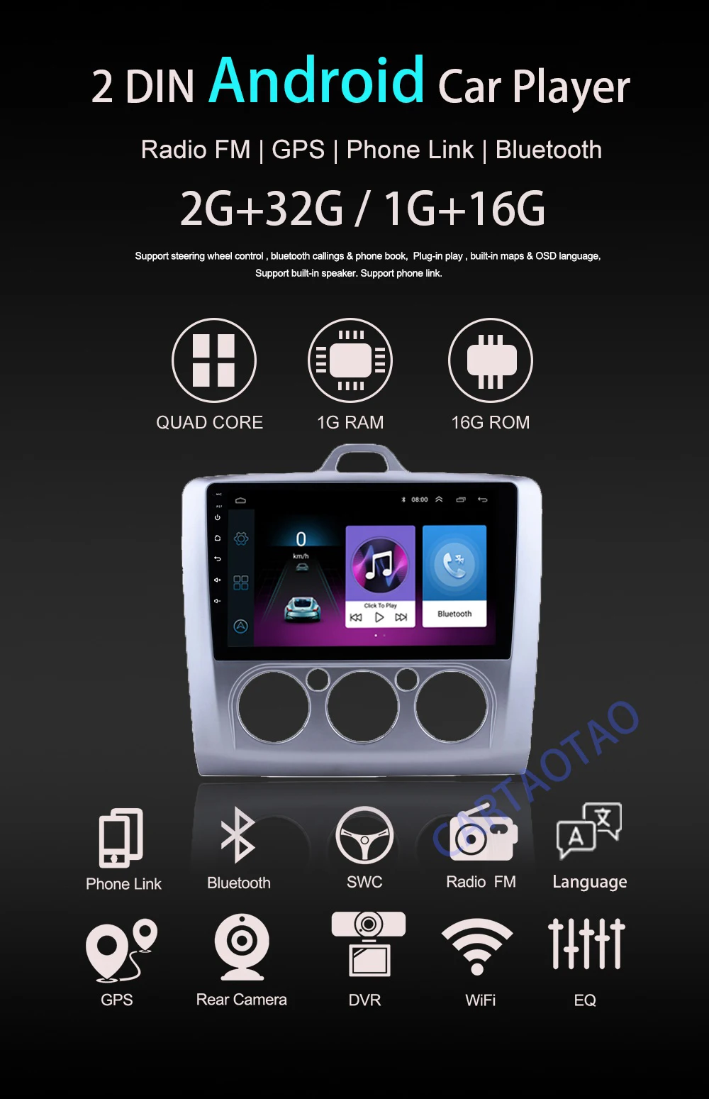 2G+ 32G 2DIN Android 8,1 автомобильный Радио мультимедийный плеер для Ford Focus EXI MT MK2 MK3 2004-2009 2010 2011 Стерео gps навигация WiFi