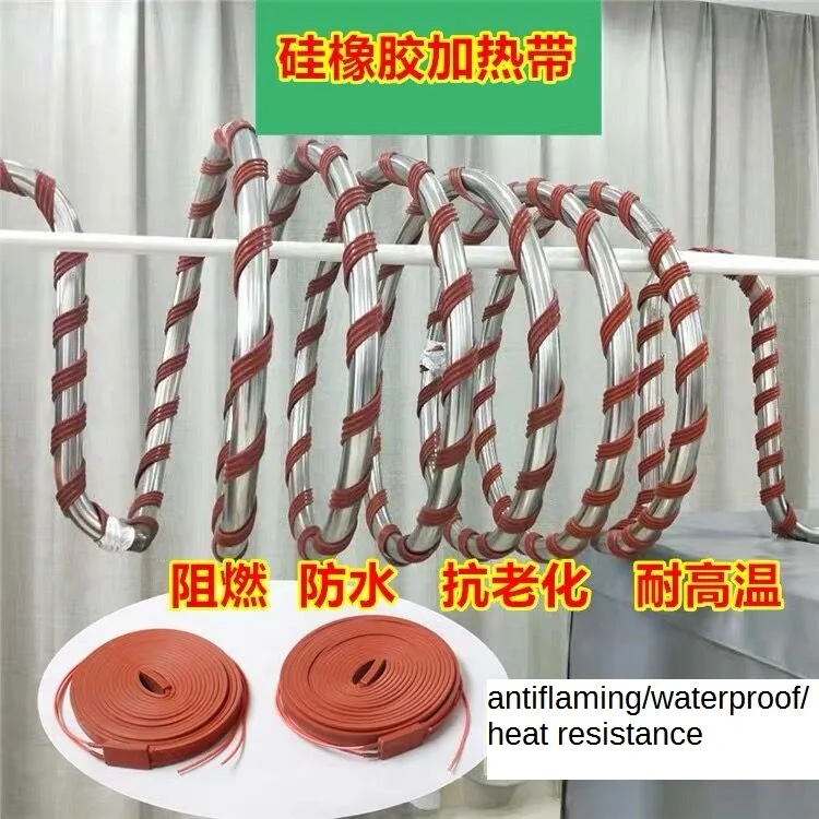 220V 25x2000mm 100W Waterproof Flexible Silicone Rubber Heater Heating Belt Unfreezer for Pipeline Electrical Wires | Обустройство