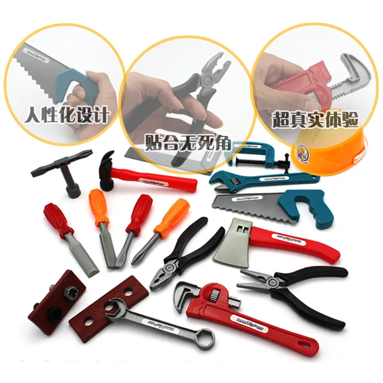 Игрушка для игрового домика инструмент разборки и ремонта мальчиков различные