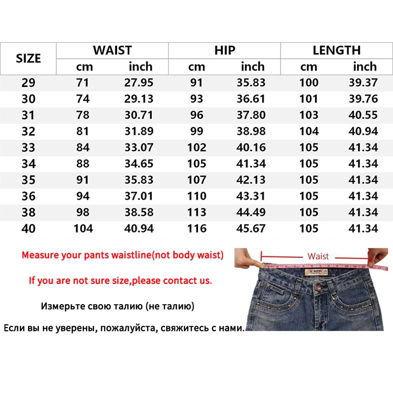 Деловой костюм брюки для мужчин весна-осень мешковатые тянущиеся длинные прямые