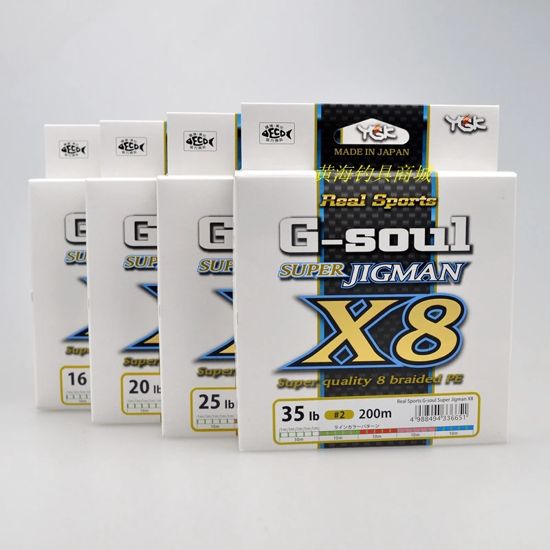 Леска плетеная из ПЭ 8 нитей 200/300 м|lure rod|lures for shad fishinglure set |