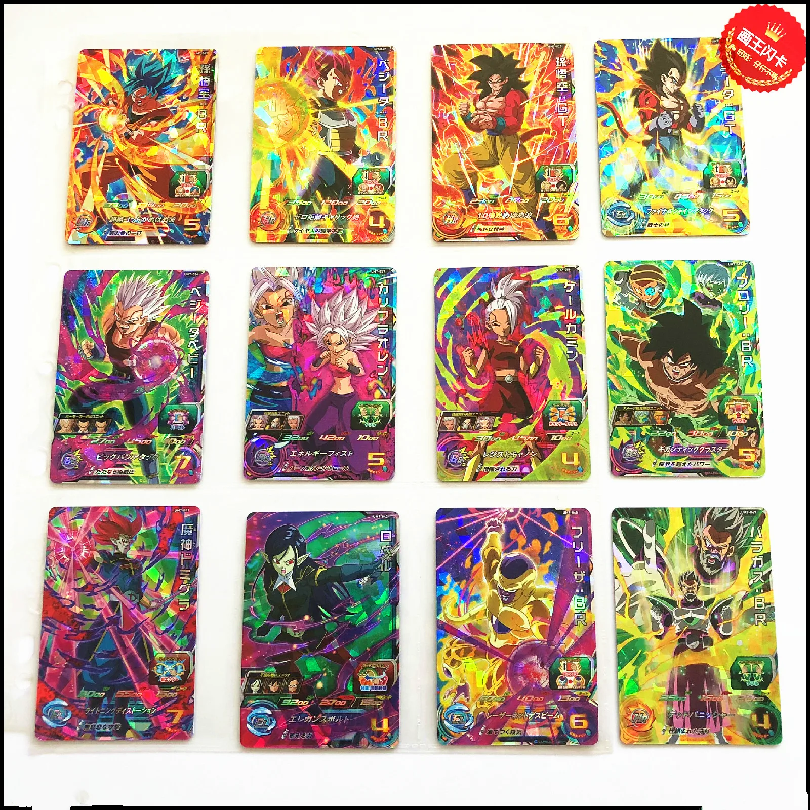 Япония Dragon Ball Hero Card SR Flash Broli Бог, супер сайян игрушки Goku Хобби Коллекционные игры Коллекция аниме-открытки