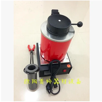 

110v manufacture mini jewelry gold melting furnace for gold & silver