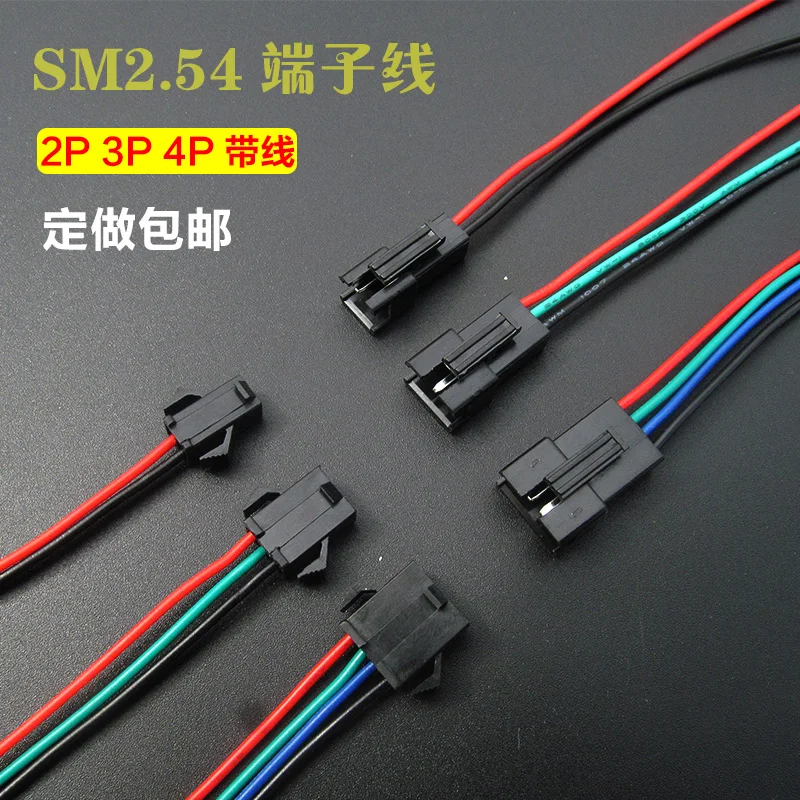 5 пар 2 3 4 pin SM штекер и гнездо jst разъем 2PIN 3pin 4pin 5pin проводной кабель pigtail вилка