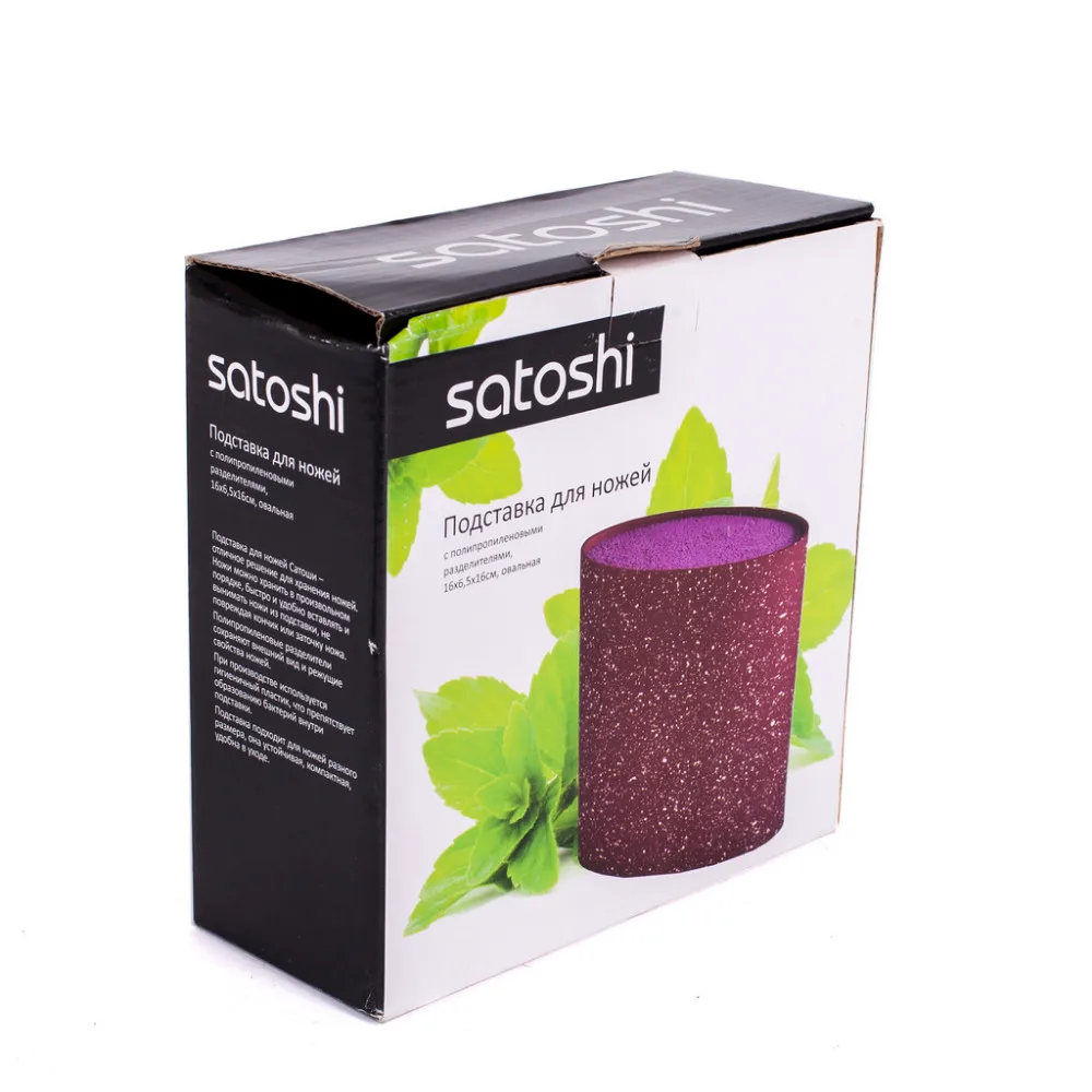 ПОДСТАВКА ДЛЯ НОЖЕЙ "SATOSHI " 16*6,5*16 см, с полипропиленовыми разделителями