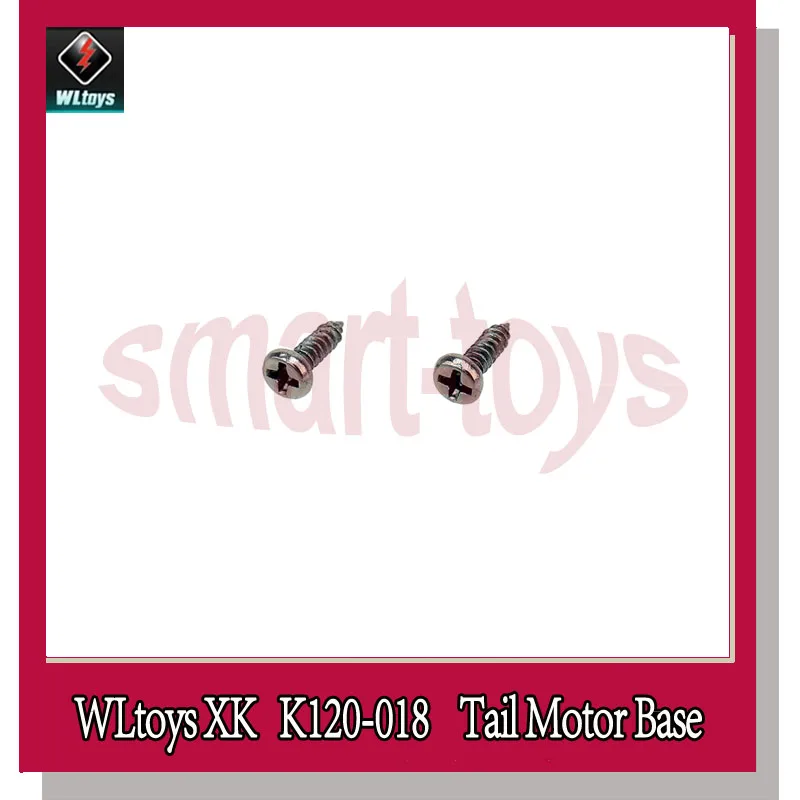 5 компл. K120 Хвостовая моторная база для Wltoys XK Запчасти радиоуправляемого