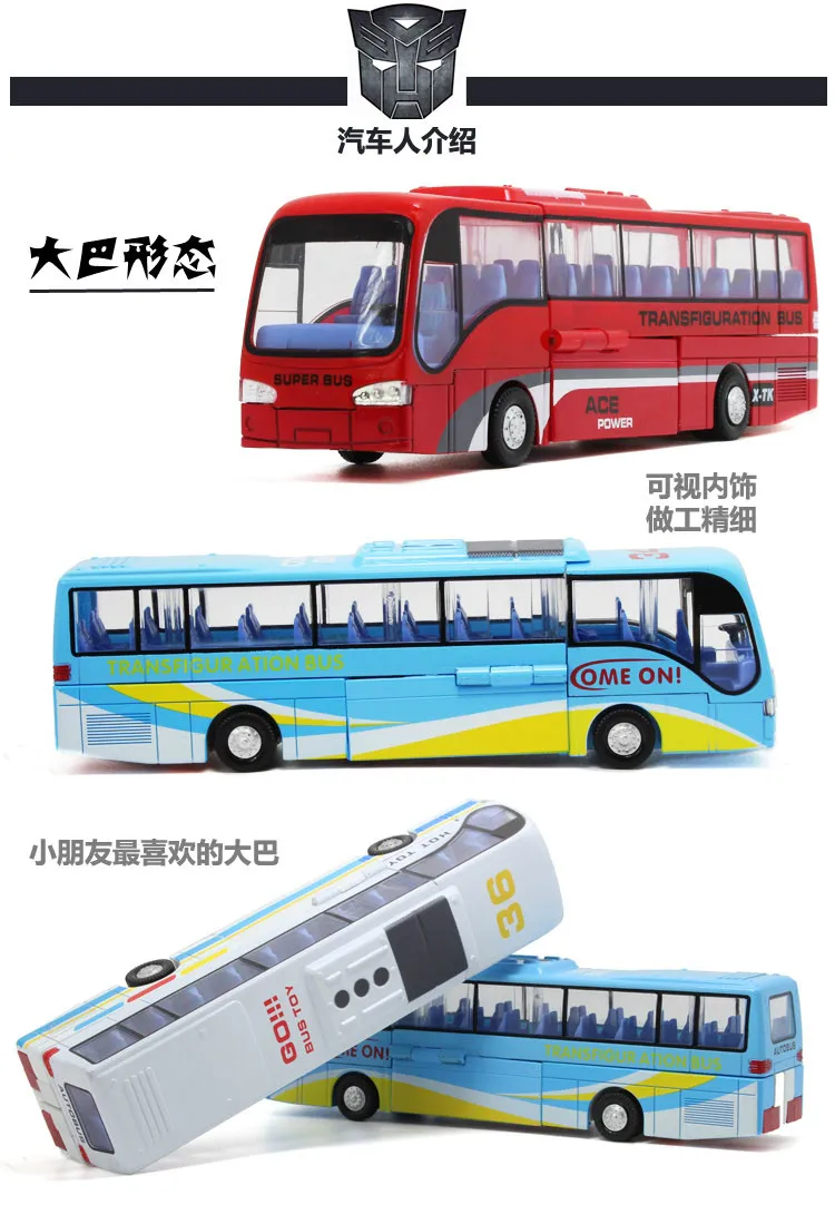 Фото Модель автомобиля трансформера из сплава в масштабе 1:32 car toy model car toybuses cars Модель автомобиля трансформера из сплава в масштабе 1:32 car toy model car toybuses cars