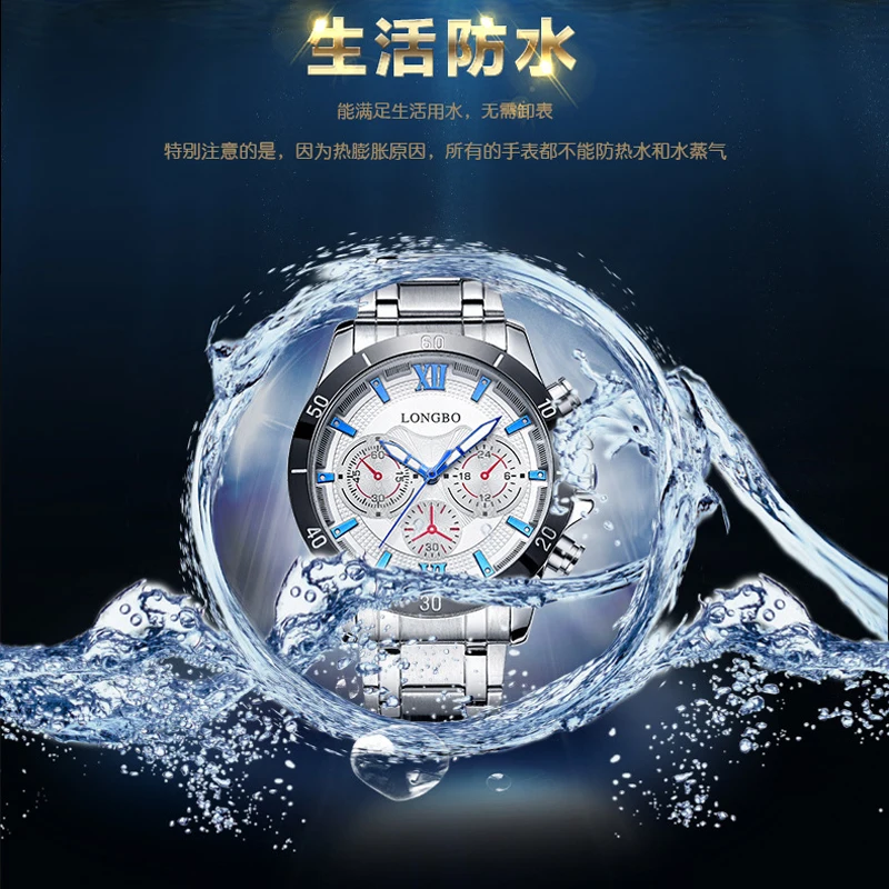 Reloj Hombre Бренд LONGBO Простой Моды Случайные Бизнес Часы Мужчины Дата