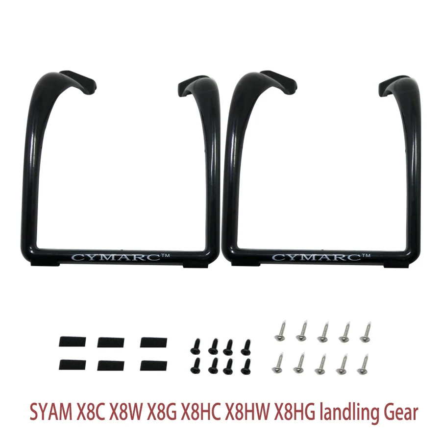 SYMA X8 X8C X8W X8G X8HC X8HW X8HG дрона с дистанционным управлением Запчасти посадки Шестерни
