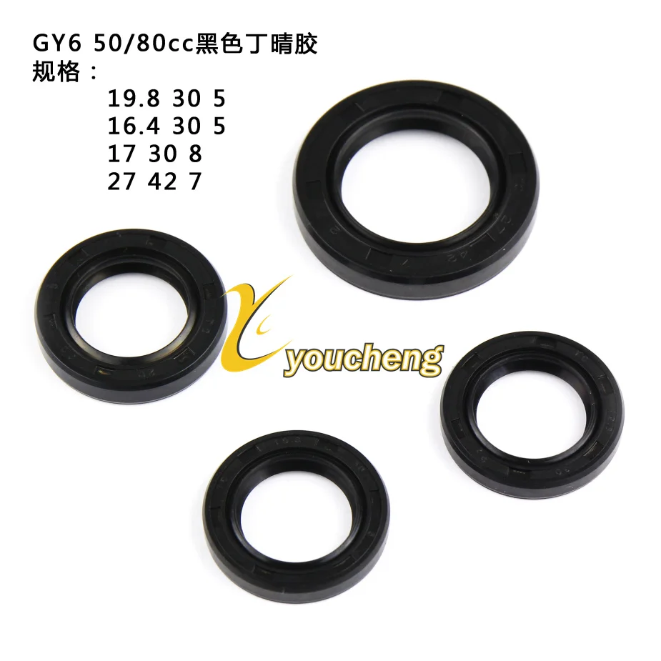

139QMB 139QMA Complete Engine Oil Seal Sets GY6 50cc 80cc Chinese Scooter Moped ATV Go-Kart Break Repair Parts QCYF-GY650