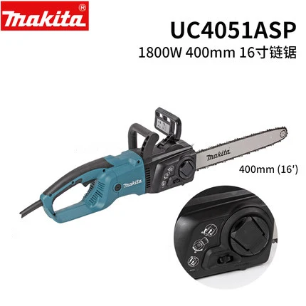 Японская цепная пила Makita, лесозаготовительная пила, бытовая, мощная, многофункциональная, Электрическая цепная пила, 16 дюймов, цепная пила, электрические пилы - Цвет: UC4051ASP 16 inch