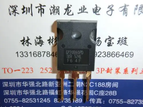 5 шт. IRGP20B60PD GP20B60PD TO-247