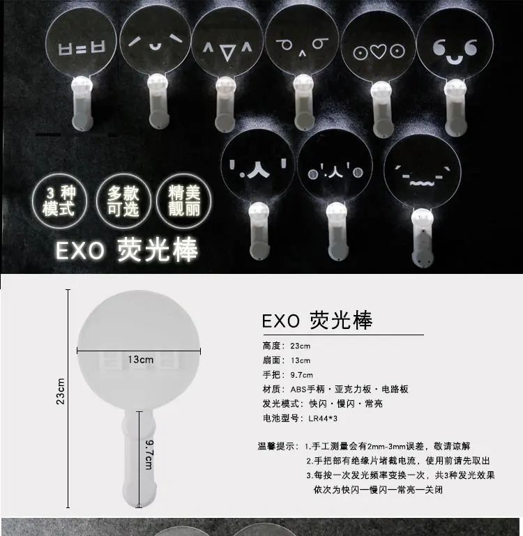 [MYKPOP] EXO, новое освещение концертов, палка со смайликом, поддерживающий светильник, палка для фанатов KPOP, коллекция подарков SA180602416