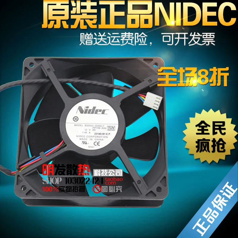 TA450DC B35502 35 12В мощный вентилятор 1.4A12cm шасси|chassis fan|fan 12v12v fan |