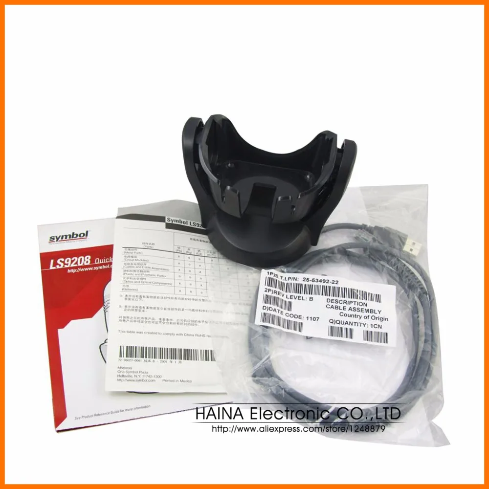 Новинка 100% Всенаправленный сканер штрих кода Symbol LS9208 Hands free 1500