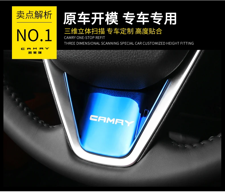 Для Toyota Camry 8th нержавеющая сталь рулевое колесо отделка кольцо аксессуары