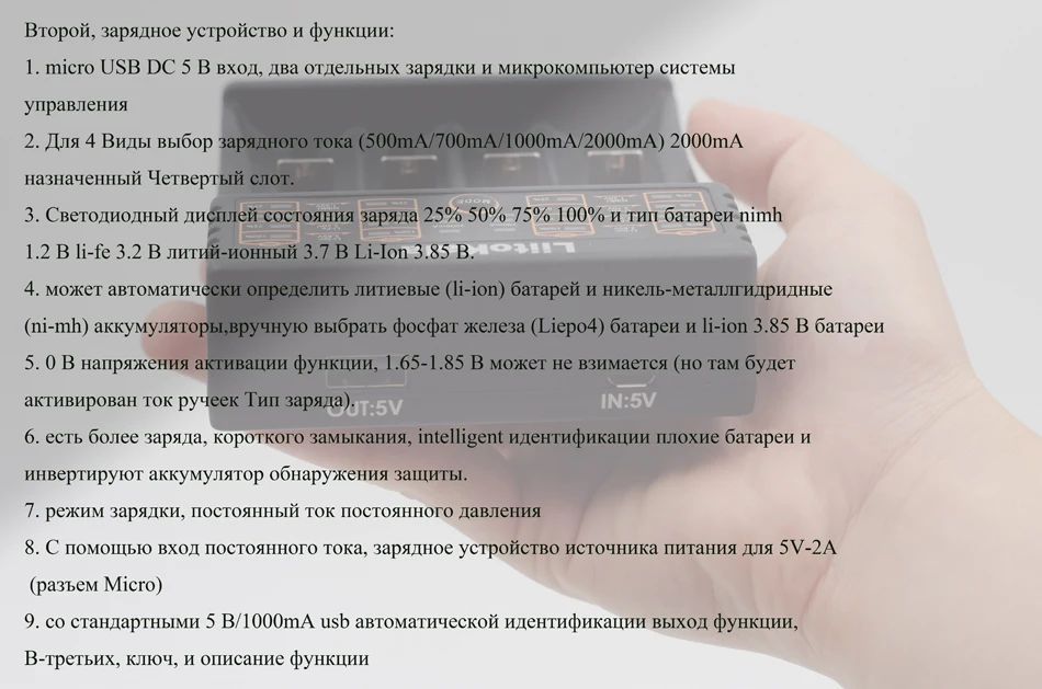 Умное устройство для зарядки никель-металлогидридных аккумуляторов от компании Liitokala: Lii-402 18650 Зарядное устройство 1,2 V 3,7 V 3,2 V 3,85 V зарядное устройство для никель-кадмиевых или никель-металл-AAA 26650 10440 14500 16340 25500 зарядное устройство для никель-металл-гидридных и литиевых аккумуляторов Смарт Зарядное устройство