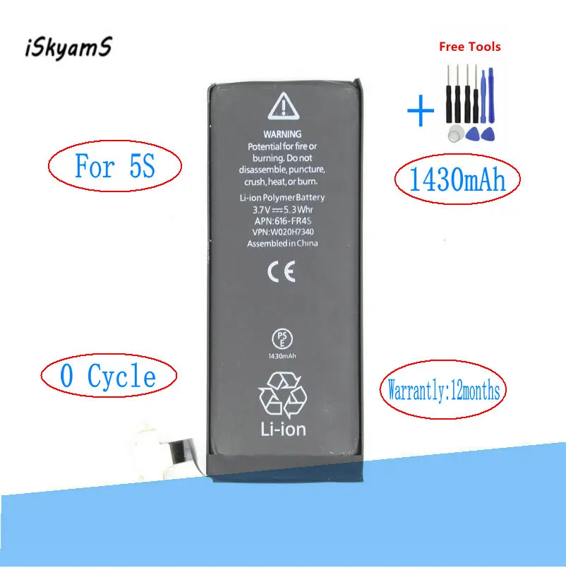 Сменный литий полимерный аккумулятор iSkyamS 1x1430 мАч 0 нулевого цикла для iPhone 4S 4 S