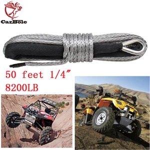 Синтетический трос для лебедок, 6 мм, 14 фунтов