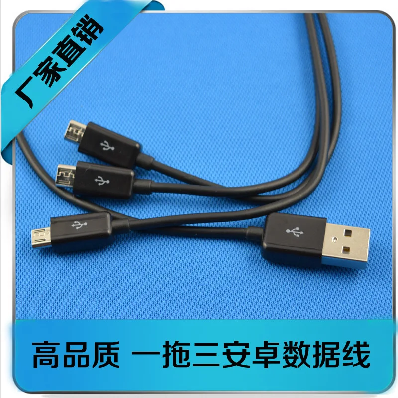 Три кабеля для передачи данных Huawei и Xiaomi Micro One три многофункциональных Usb зарядки