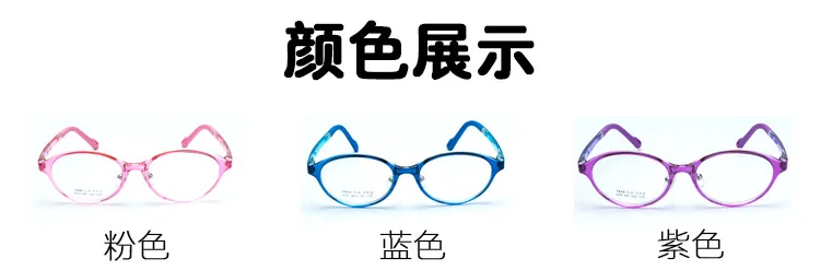 JURUI TR90, оптические очки, детские оправы, резиновые гибкие очки для девочек и мальчиков, линзы для близорукости TR, Детская оправа для очков, Y620-31