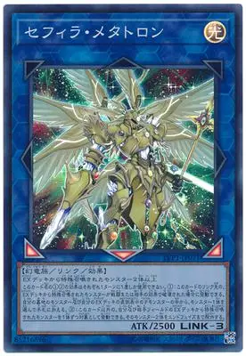 Yu Gi Oh карточная игра классический Бог номер Дракон звезда девять Zhitian божество звезда Бог дракона номер заключенный карточная коллекция карточная игрушка - Цвет: Серебристый