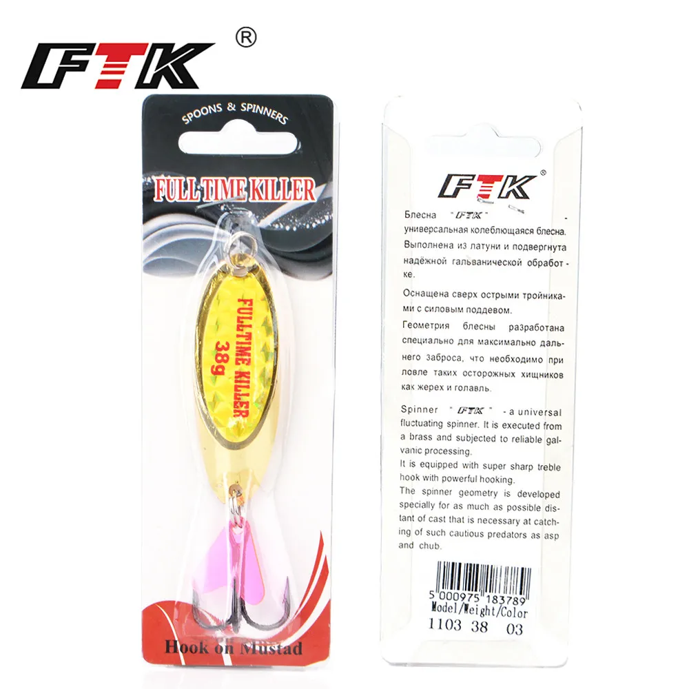 Приманка рыболовная в виде ложки с красным хвостом 18/21/28/32/38/42 г|spoon fishing lure|spoon