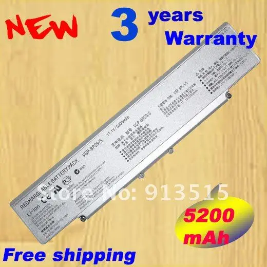 Серебряный Сменный аккумулятор для ноутбука VGP BPS9/S BPS9A/S Sony V series laotops бесплатная