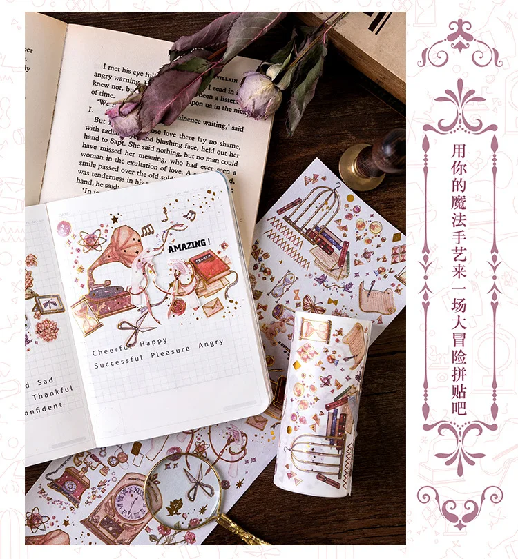 Серия Magic Academy Bullet Journal васи клейкая лента позолота декоративная клейкая лента Сделай Сам Скрапбукинг наклейка этикетка канцелярские товары