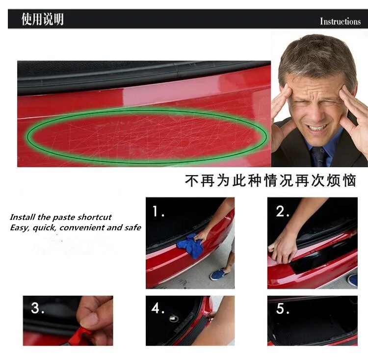 Автомобильный задний бампер защитные наклейки против потертостей для KIA RIO K2 K3 K4 K5