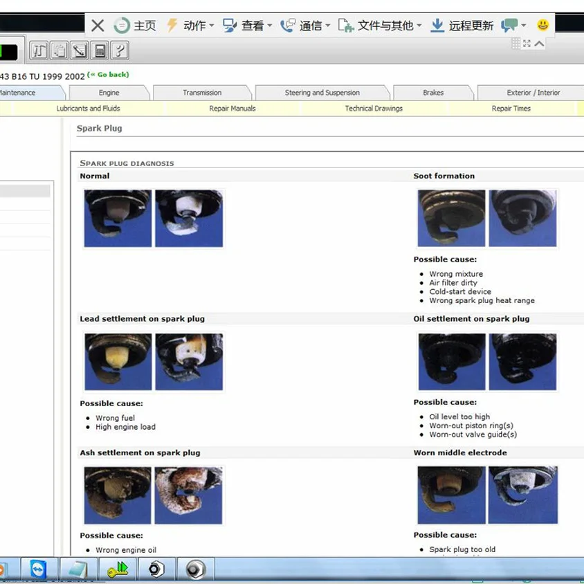 Vivid workshop данные v10.2 для ремонта программного обеспечения vivid auto программное обеспечение vivid workshop данные 10,2 отправить онлайн ссылку для загрузки или CD