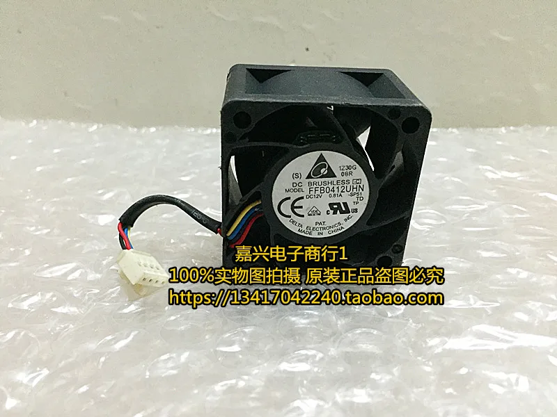 Бесплатная доставка Для DELTA FFB0412UHN SP51 DC 12V 0.81A 4 проводной контактный разъем 60 мм