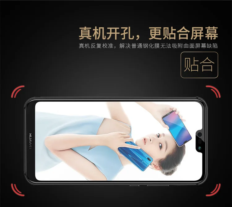 3D Защита экрана для Huawei Nova 3 полноэкранный чехол Взрывозащищенная защитная