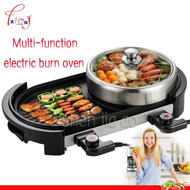Multi-function Electric Smokeless Barbecue Grill Dish Grill Interior + Hotplate Hot Pot  220v 1800 w