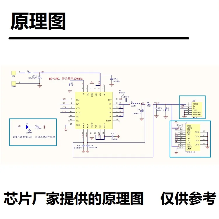 Qualcomm QC3.0: IP6518 полный протокол быстрая доска для наполнителя модуль