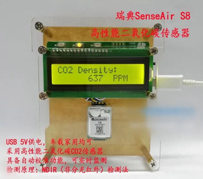 CO2 carbon dioxide detector DIY SenseAir S8 sensor S8-0053 0-2000PPM | Электронные компоненты и принадлежности