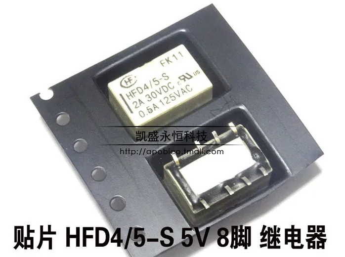 2 шт. 5 В реле SMD HFD4/5-S 2A 30VDC 0.5A 125VAC силовое 8 контактов | Обустройство дома