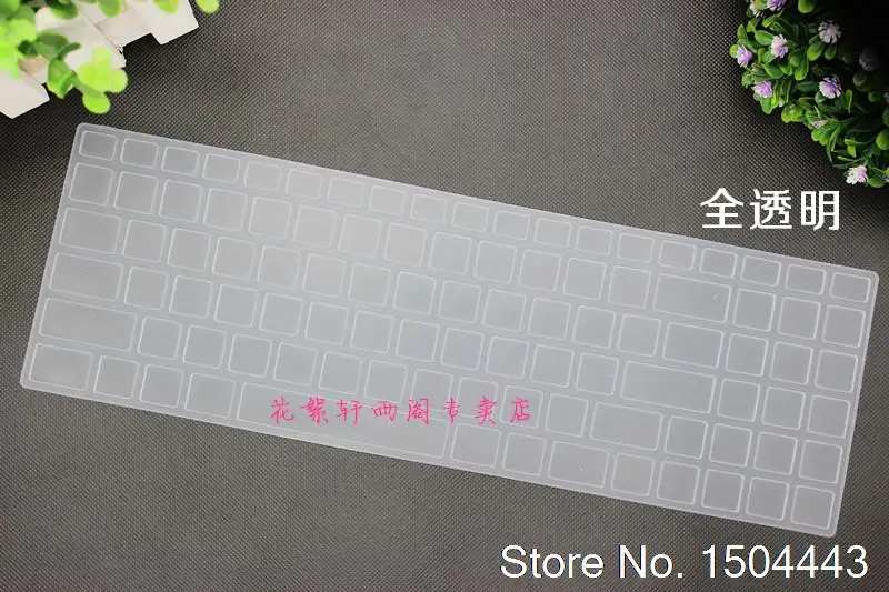 2016 15 дюймовая Клавиатура для ноутбука Силиконовая накладка на клавиатуру Lenovo TianYi