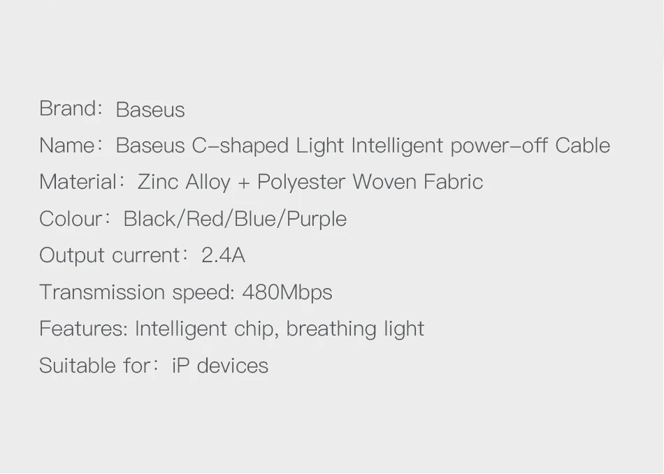 Светодиодный usb-кабель Baseus для iPhone XS Max, XR, X, 8, 7, 6 S Plus, SE, автоматическое отключение, 2.4A, кабель для быстрой зарядки, кабель для передачи данных