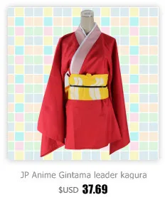 JP Аниме маскарадный костюм Gintama маскарадный костюм для взрослых костюм Саката гинтоки костюмы для продажи