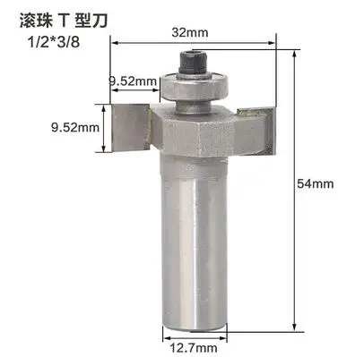 

1/2" Shank Dia 3/8" Cutting Depth Groove Forming T-Slot Slotting Router Bit