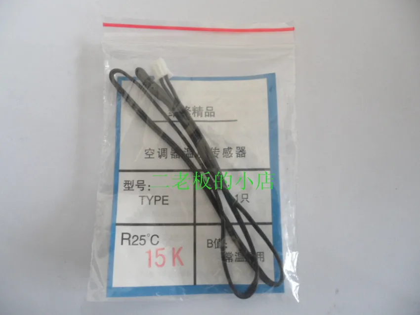 

15k air temperature sensor 15k puick head 15k air sensor