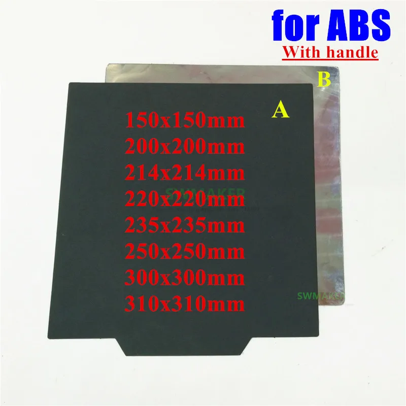 Обновленная Магнитная печатная лента с ручкой для ABS 50/200/220/235/250/300 мм квадратная