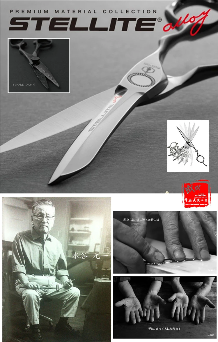 Мировой Топ бренд "MIZUTANI" Дамасские ножницы для стрижки волос Япония профессиональные Профессиональные Парикмахерские ножницы для коллекции