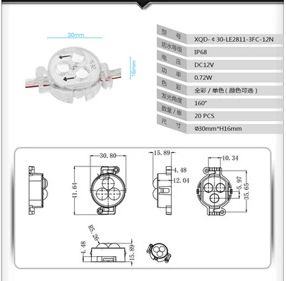 Waterproof IP68 SMD 5050 RGB WS2811 IC LED Module String Exposed Point Light Source DC 12V Pixel 30MM Diameter 100pcs | Лампы и