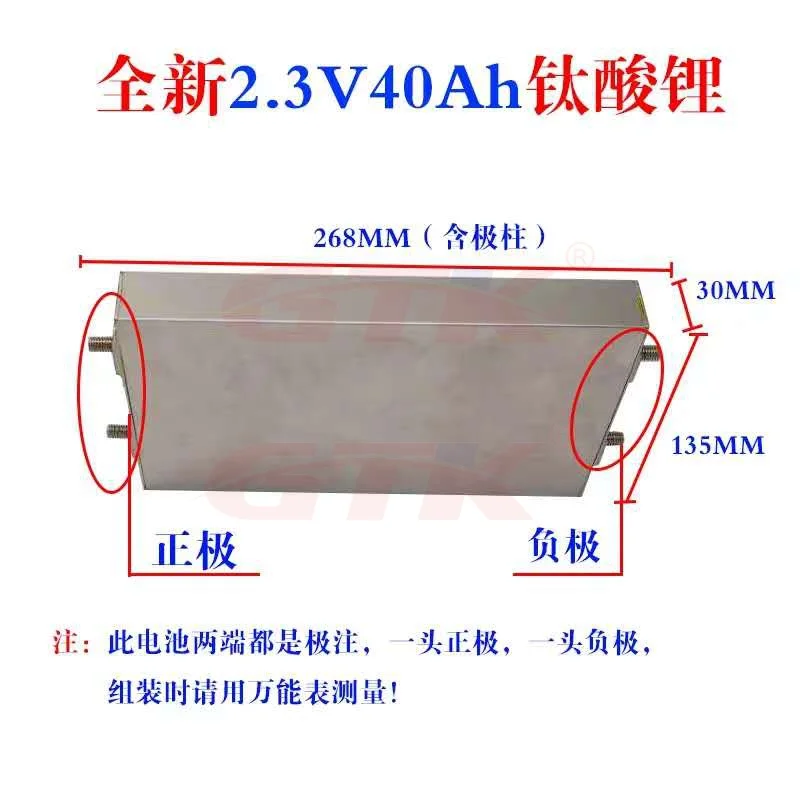 20шт LTO 2 4 v 40Ah аккумулятор из лития и титана сотового 3 V 40ah 6C для diy пакет